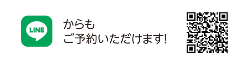 福祉タクシーニコニコのLINE